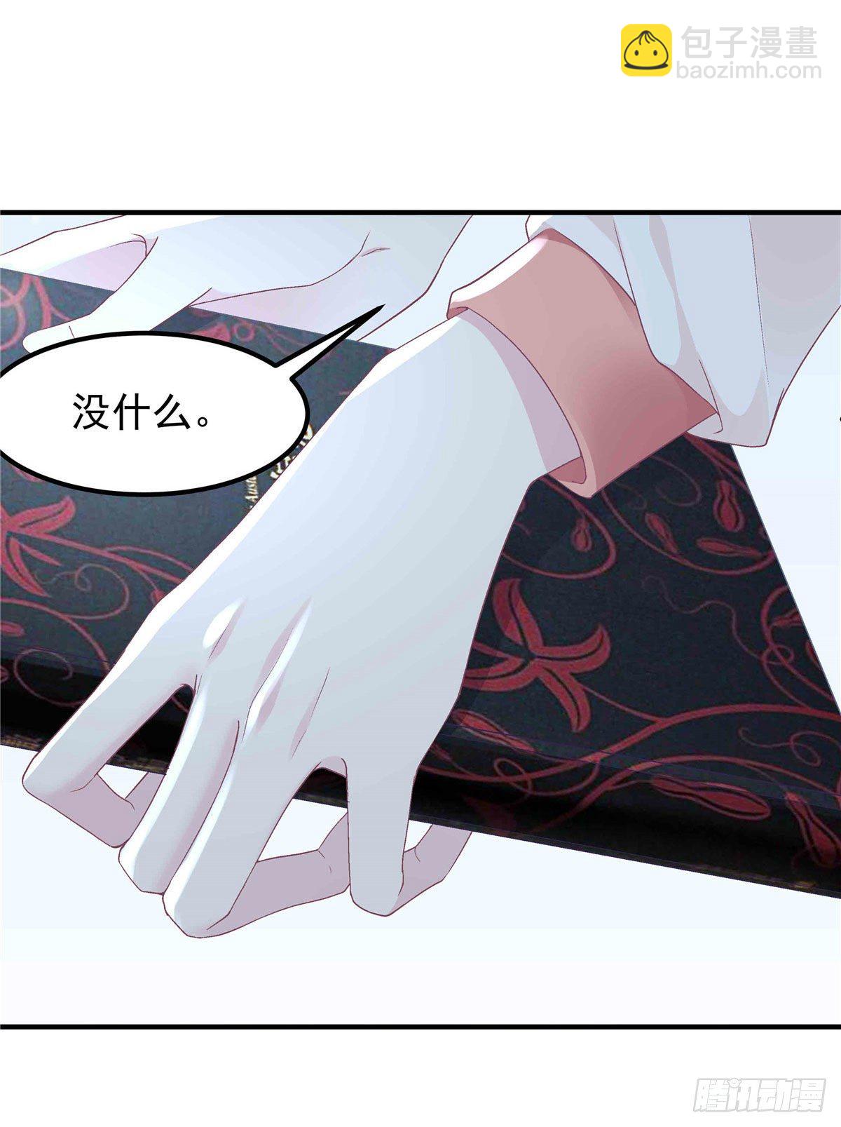 09 美人在怀(1/2)-第9话