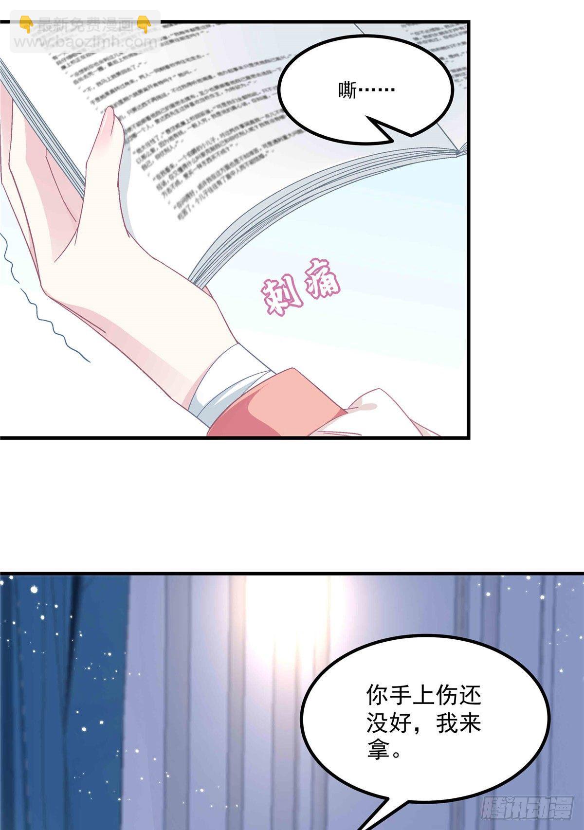 09 美人在怀(1/2)-第9话