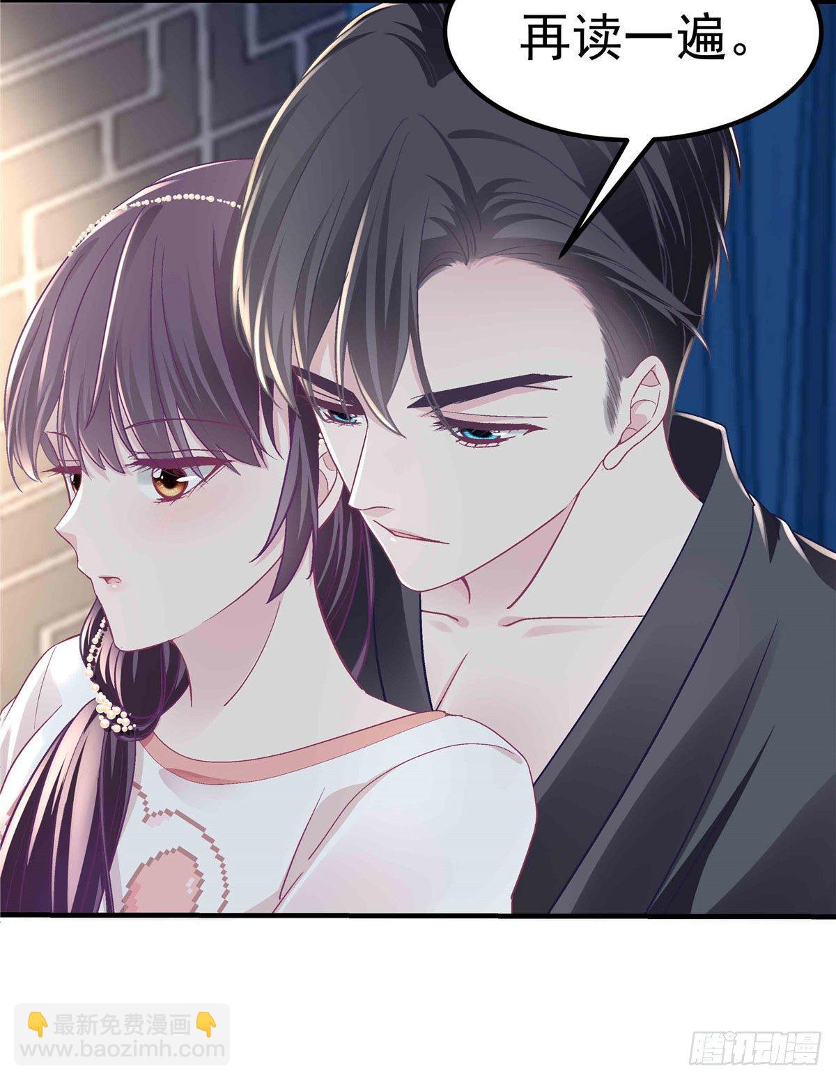 09 美人在怀(1/2)-第9话