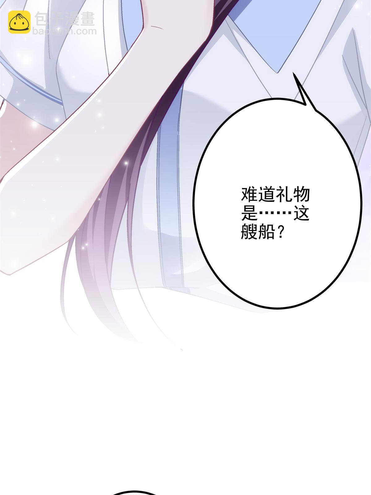 111 我们结婚(1/2)-第113话