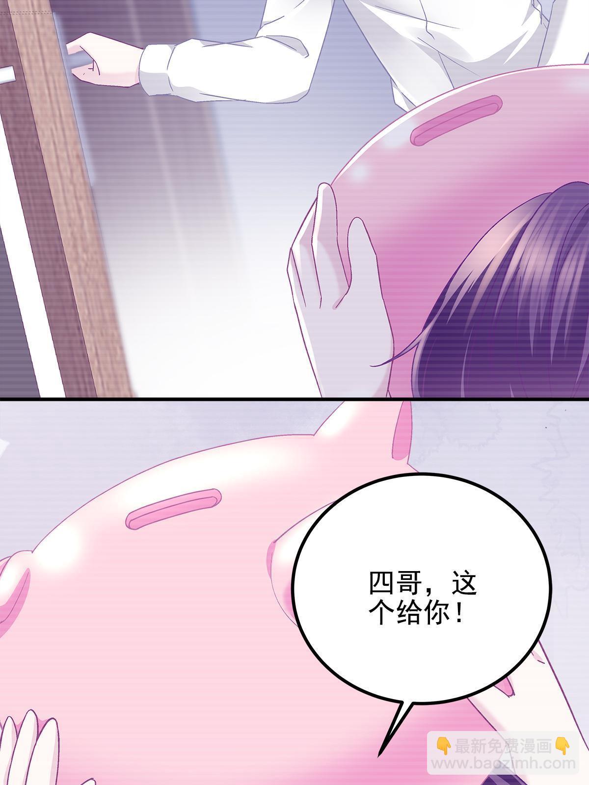 111 我们结婚(1/2)-第113话