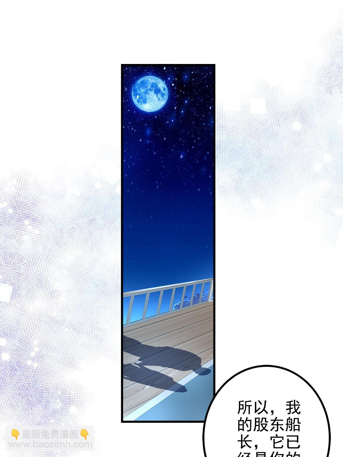 111 我们结婚(1/2)-第113话