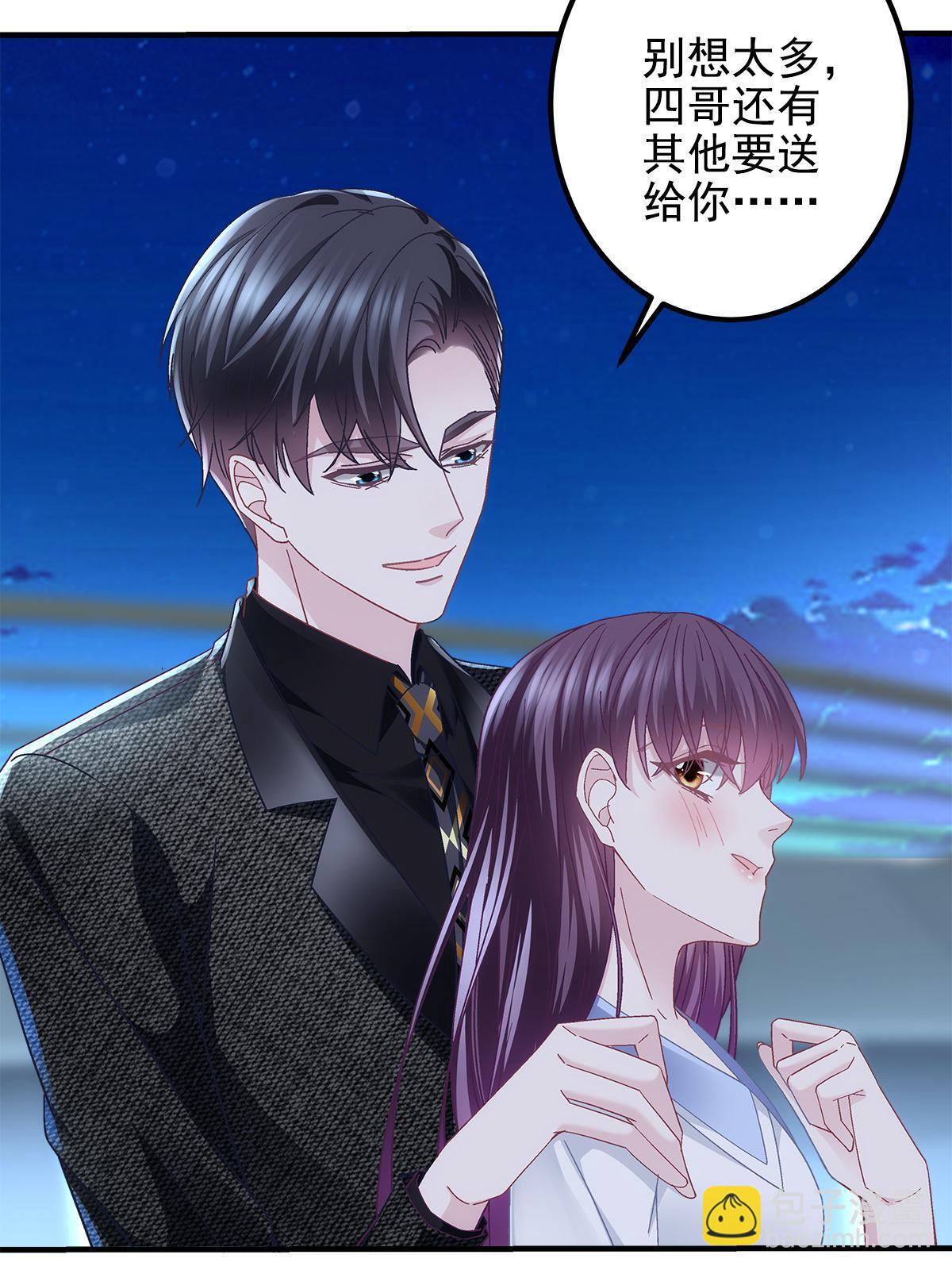 111 我们结婚(1/2)-第113话