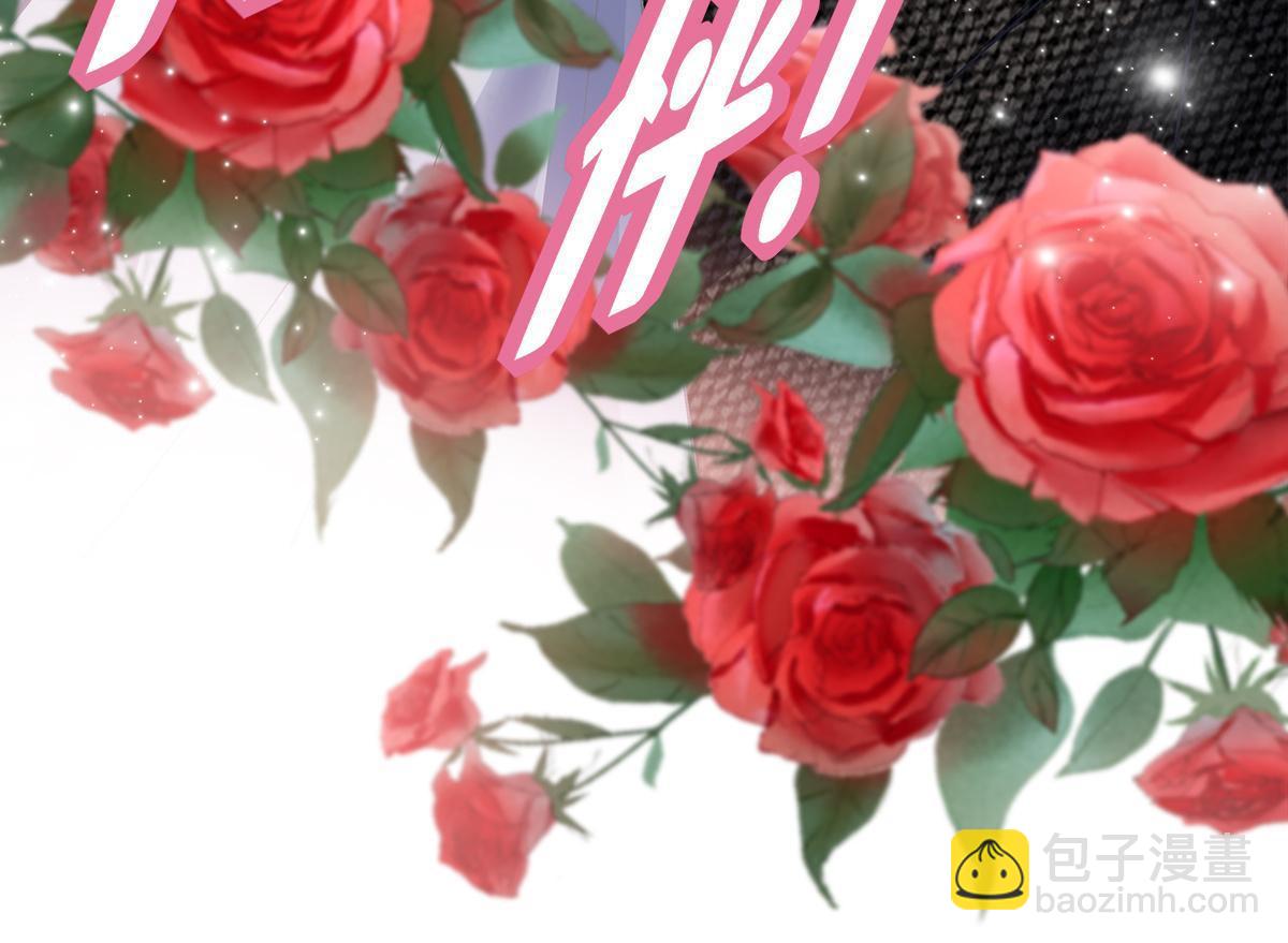 111 我们结婚(1/2)-第113话