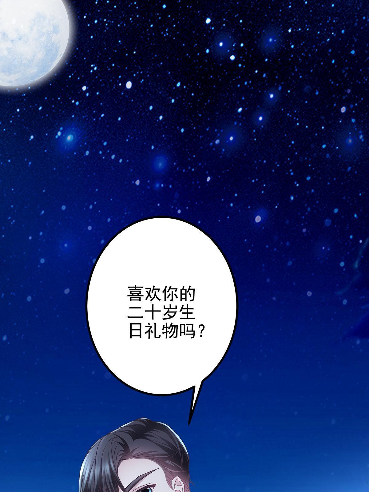 111 我们结婚(1/2)-第113话