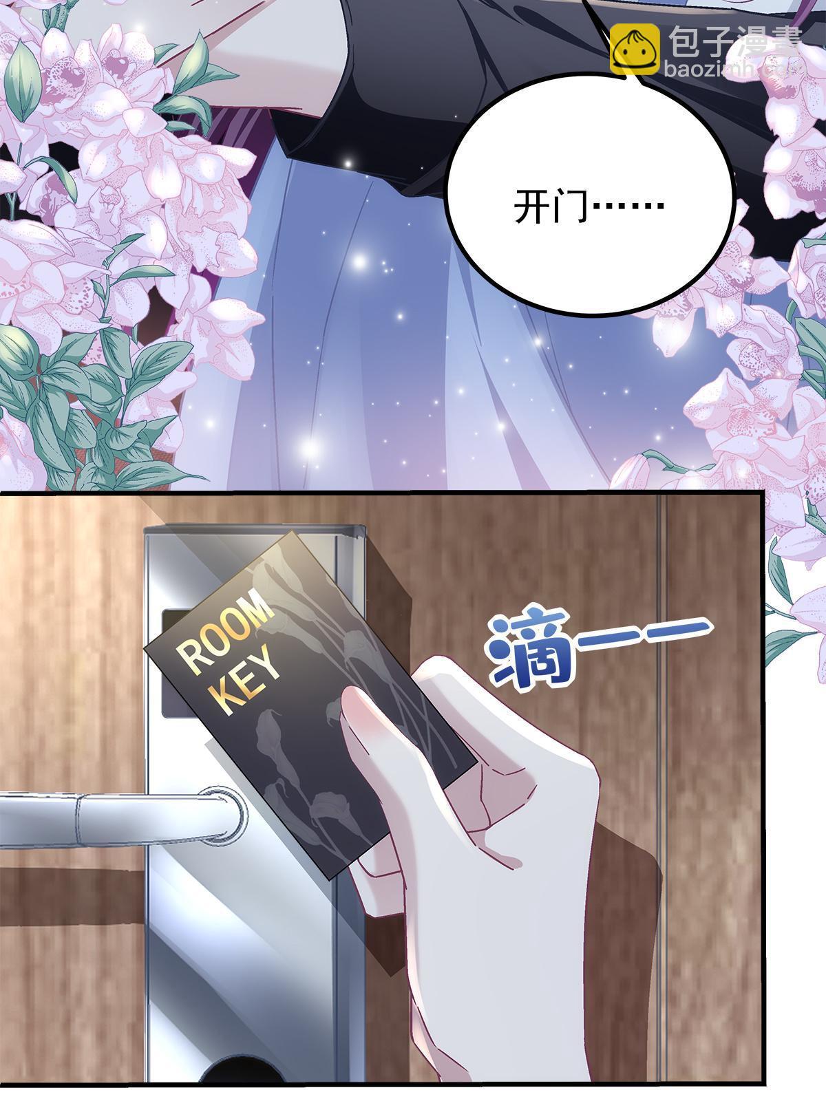 111 我们结婚(1/2)-第113话