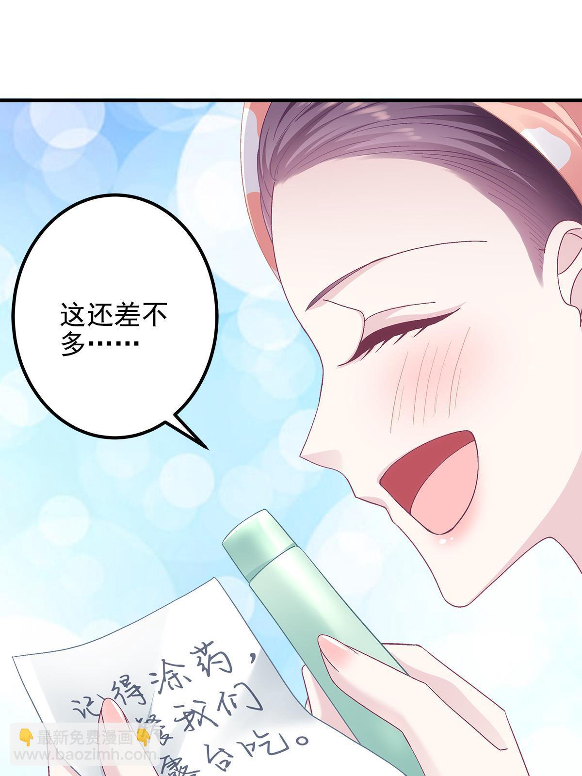 113 吻我吧，我的船长！(1/2)-第115话