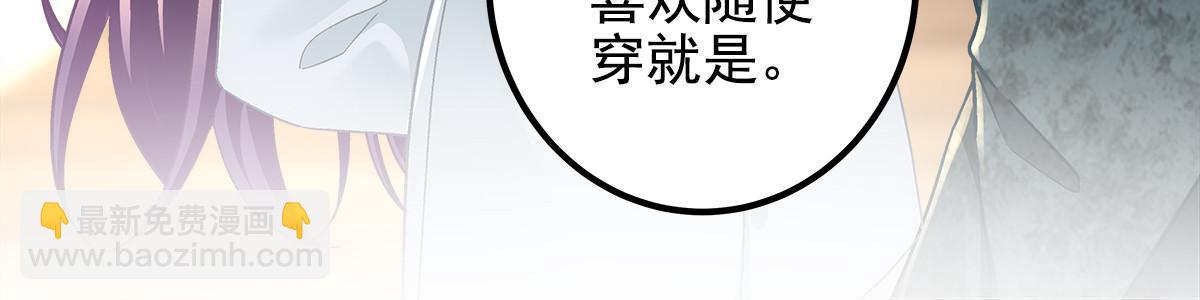 113 吻我吧，我的船长！(1/2)-第115话