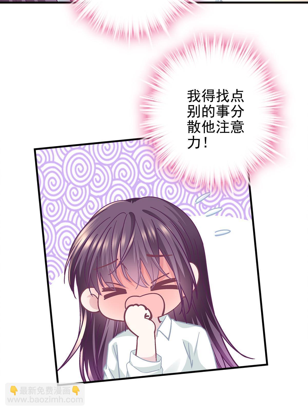 113 吻我吧，我的船长！(1/2)-第115话