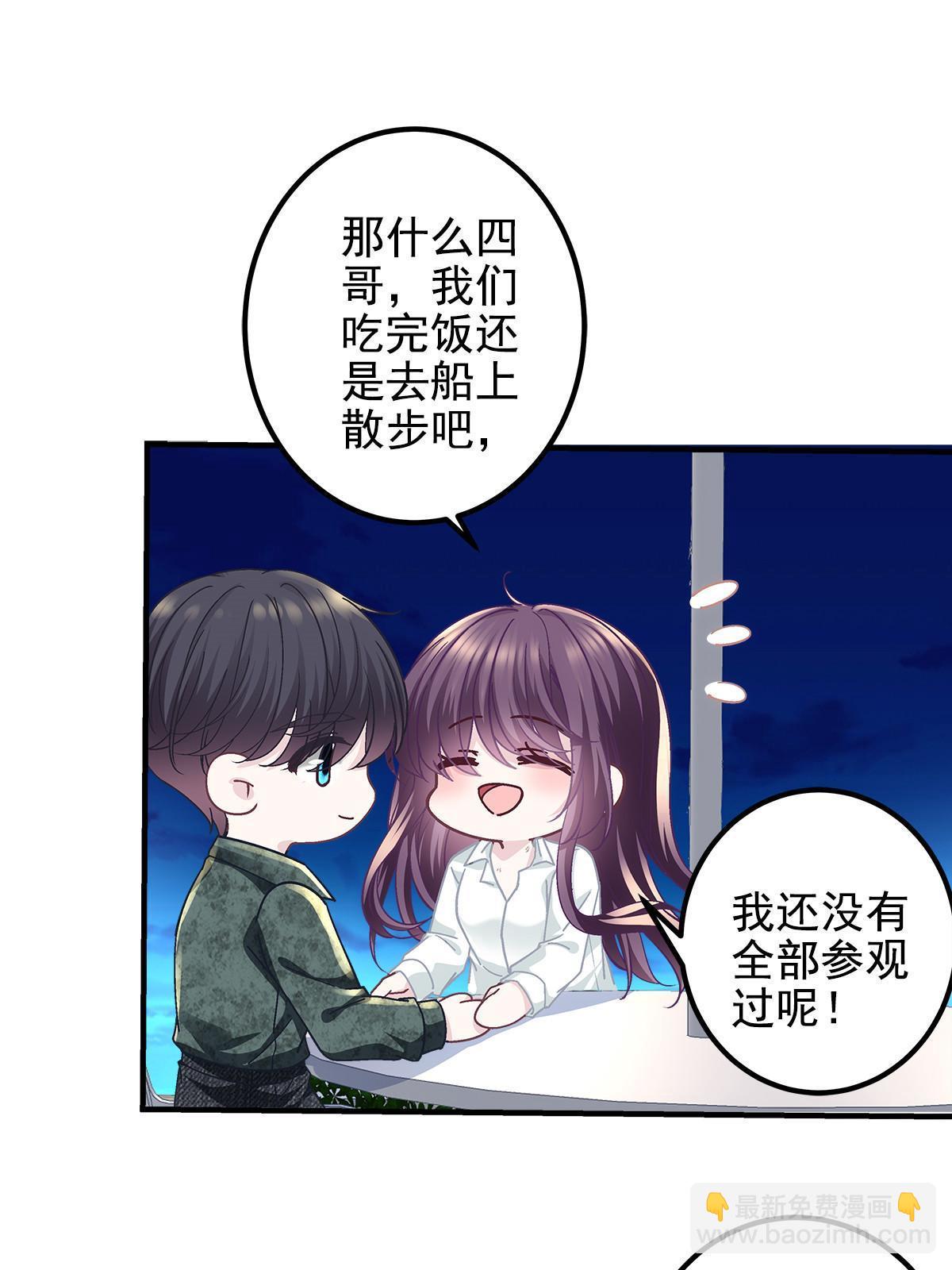 113 吻我吧，我的船长！(1/2)-第115话
