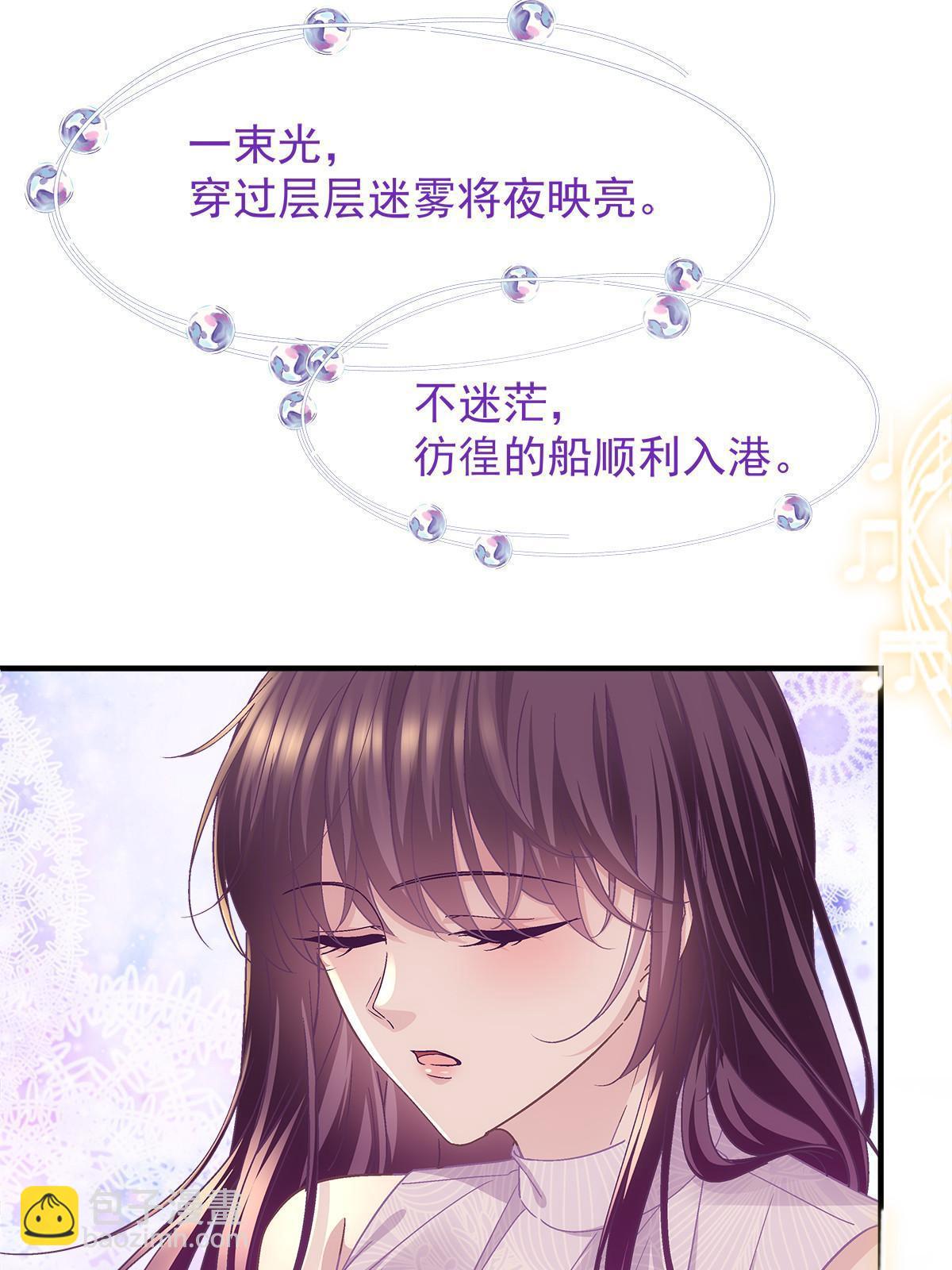 113 吻我吧，我的船长！(1/2)-第115话