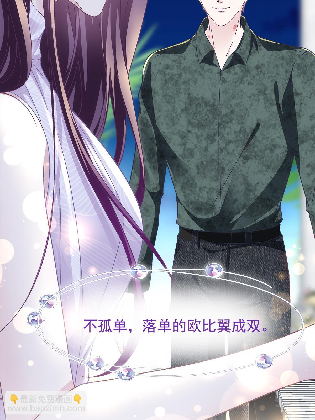 113 吻我吧，我的船长！(1/2)-第115话