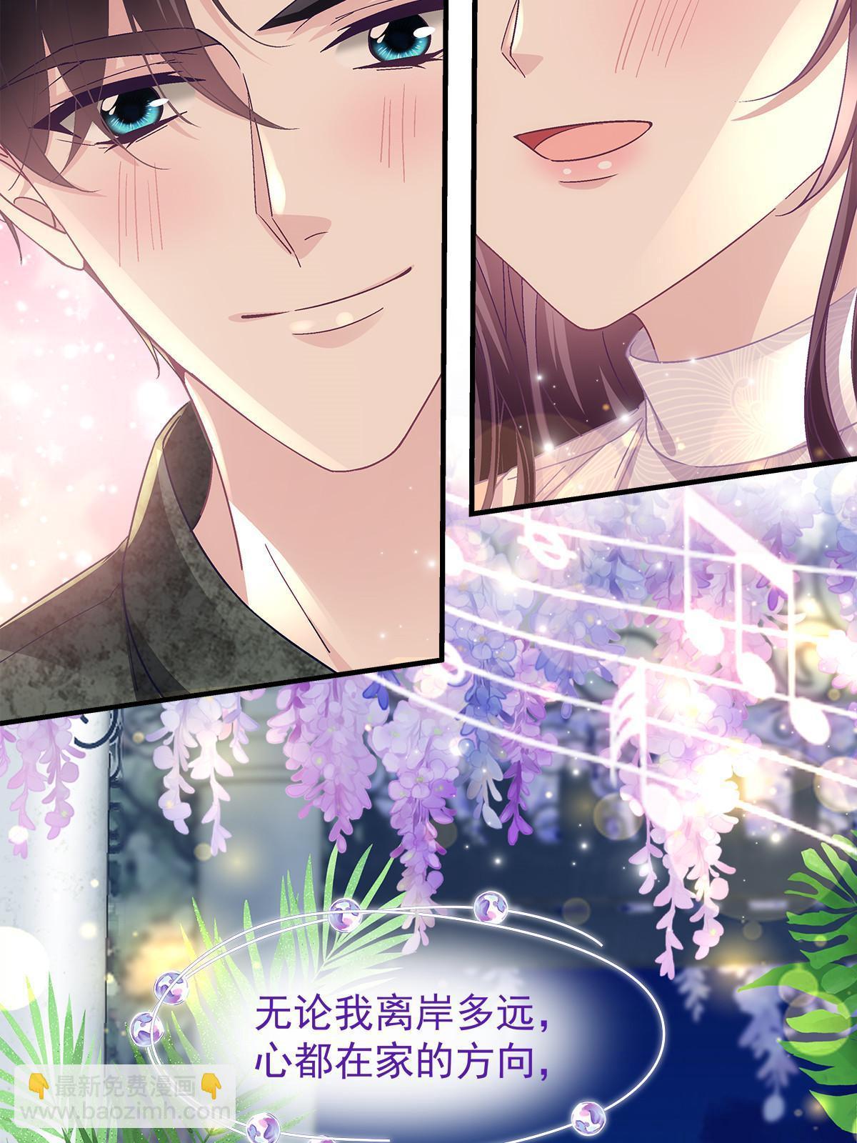 113 吻我吧，我的船长！(1/2)-第115话