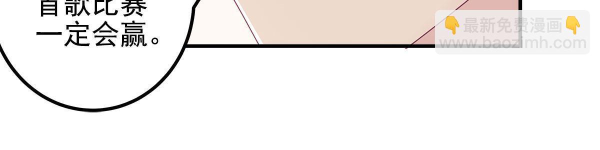 113 吻我吧，我的船长！(1/2)-第115话