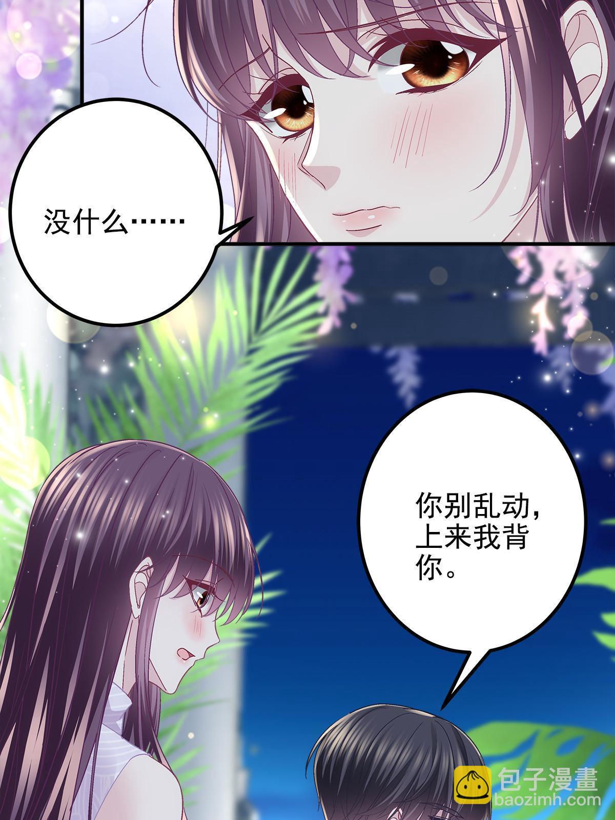 113 吻我吧，我的船长！(1/2)-第115话