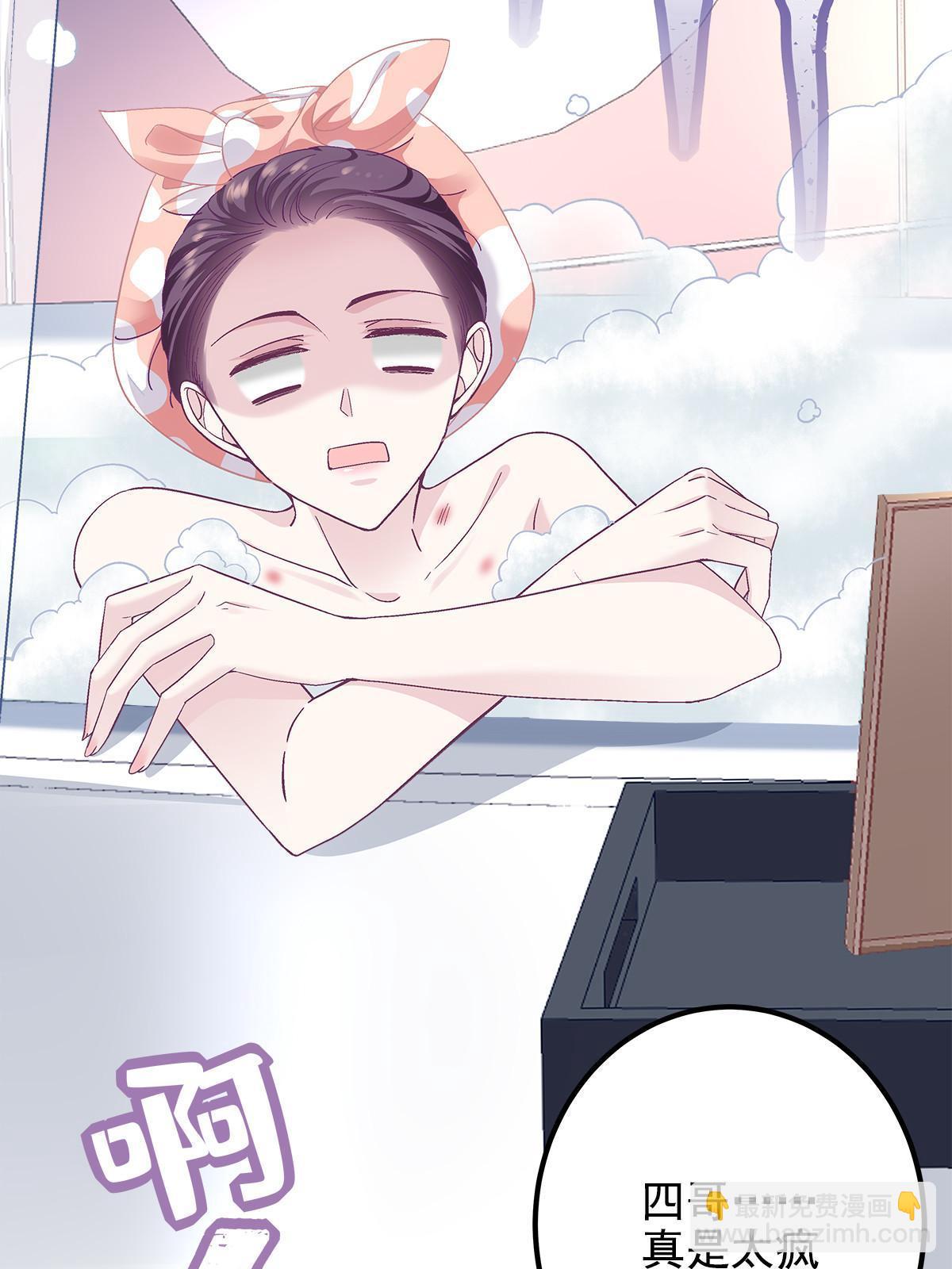 113 吻我吧，我的船长！(1/2)-第115话