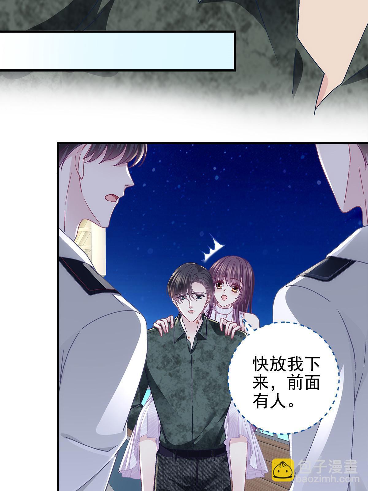 113 吻我吧，我的船长！(1/2)-第115话