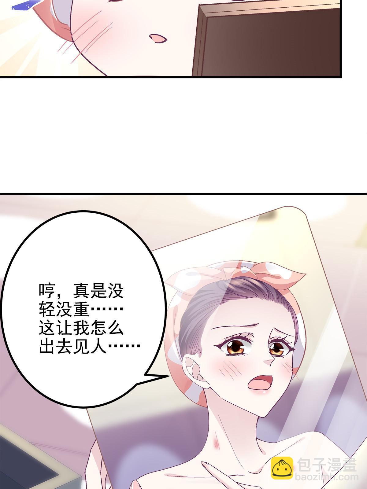 113 吻我吧，我的船长！(1/2)-第115话