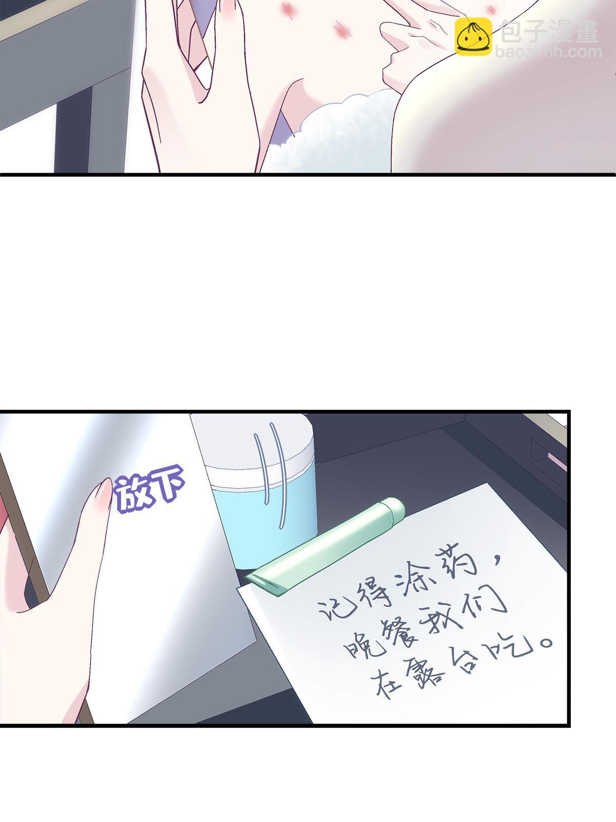 113 吻我吧，我的船长！(1/2)-第115话