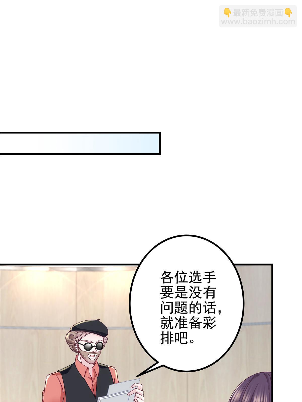 115 多么痛的领悟！(1/2)-第117话