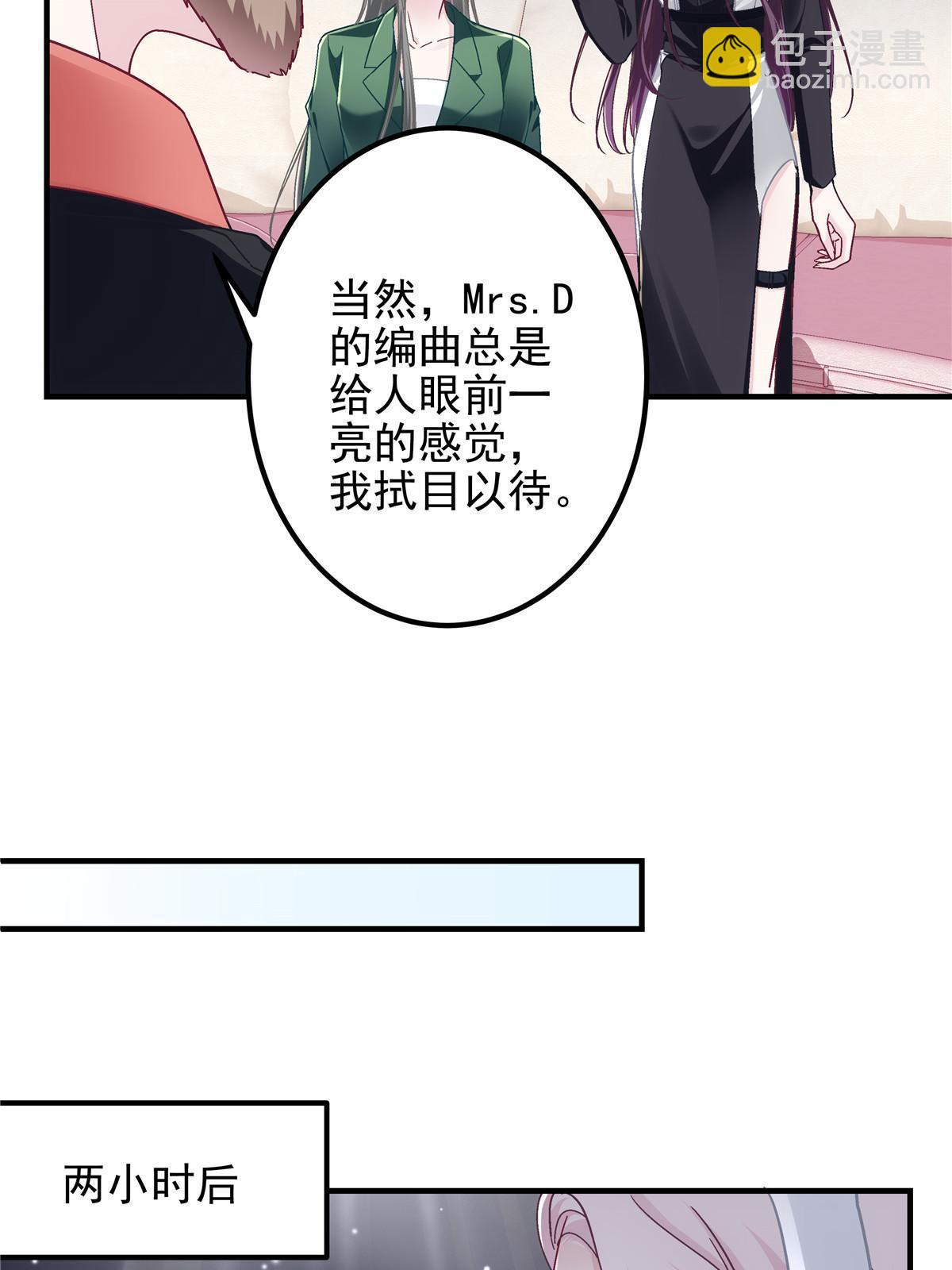 115 多么痛的领悟！(1/2)-第117话