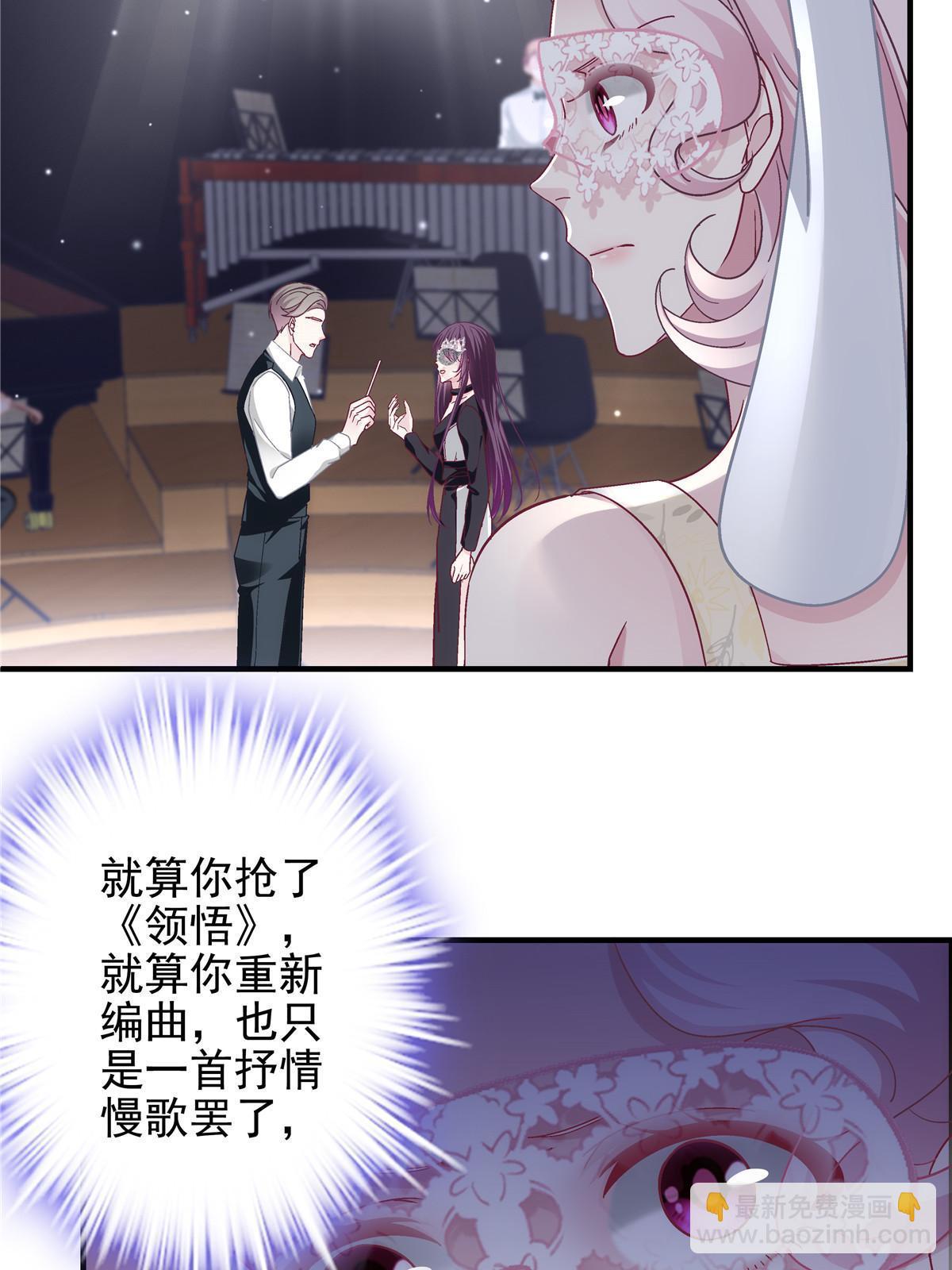 115 多么痛的领悟！(1/2)-第117话