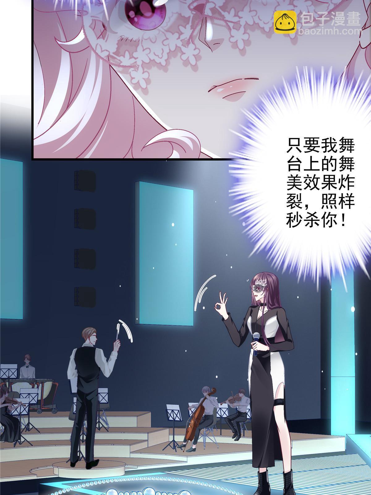 115 多么痛的领悟！(1/2)-第117话