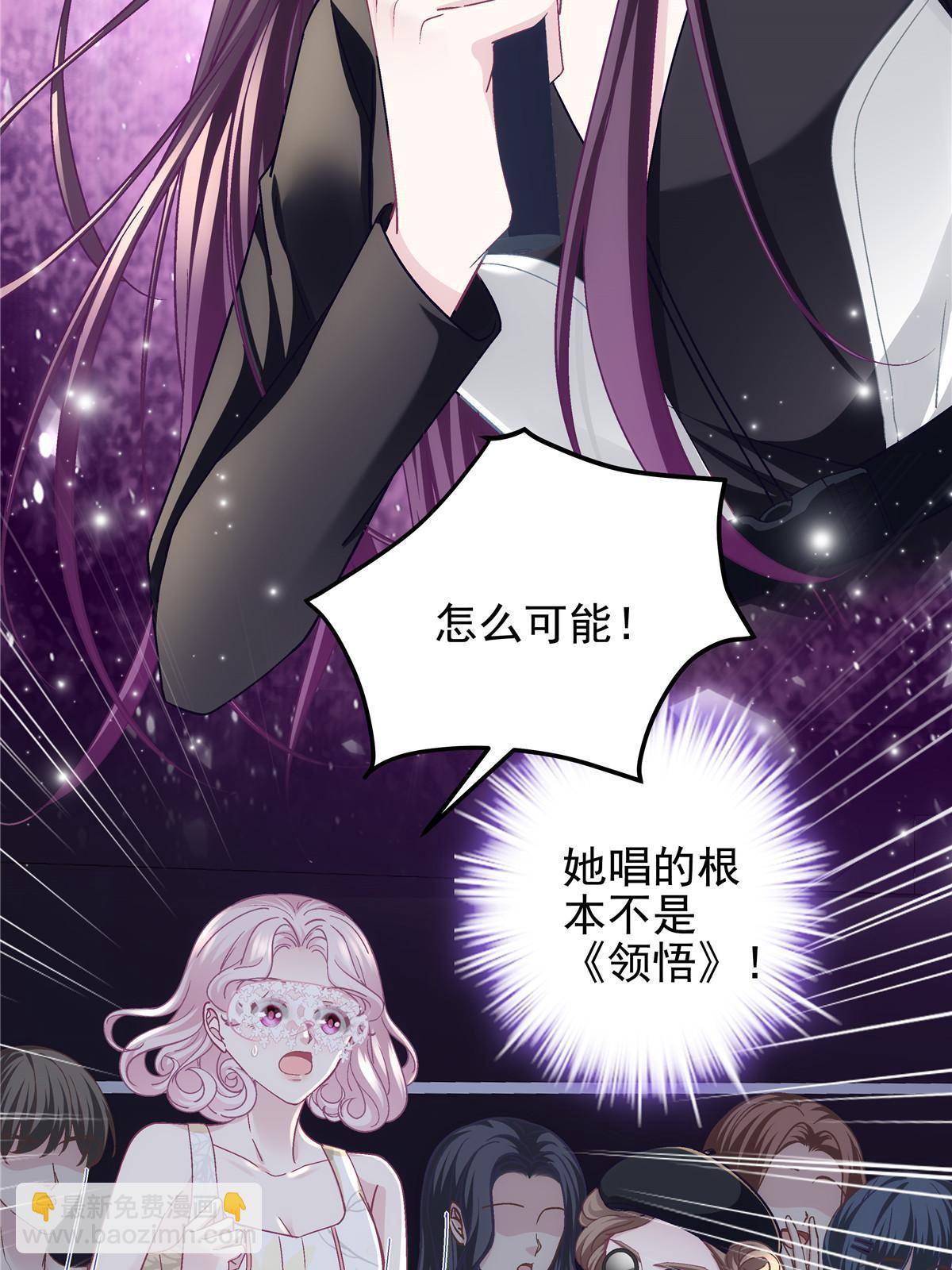 115 多么痛的领悟！(1/2)-第117话