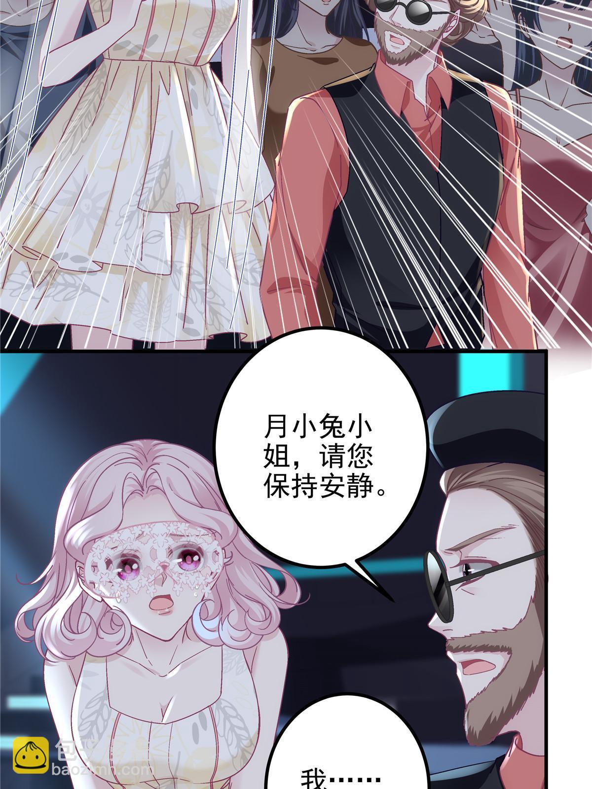 115 多么痛的领悟！(1/2)-第117话