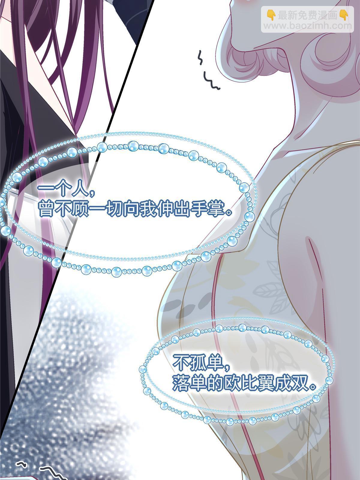 115 多么痛的领悟！(1/2)-第117话