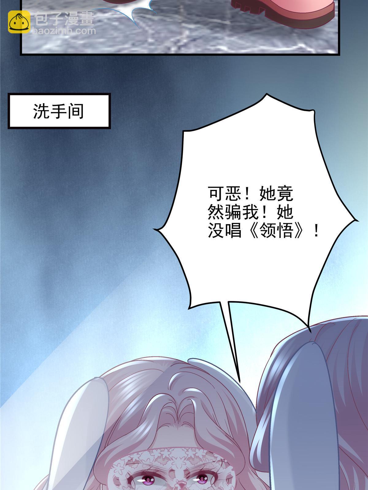 115 多么痛的领悟！(1/2)-第117话