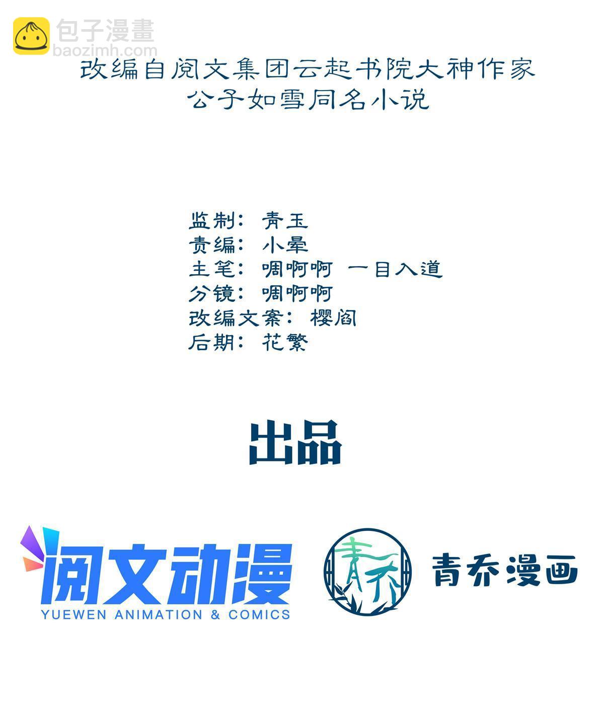 115 多么痛的领悟！(1/2)-第117话