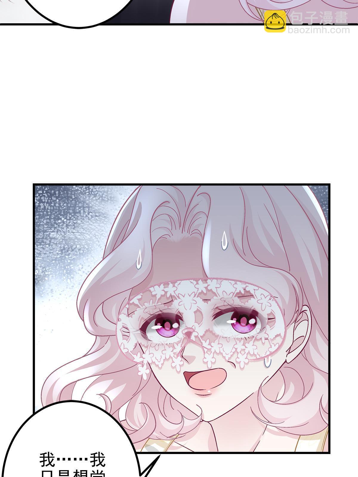 115 多么痛的领悟！(1/2)-第117话