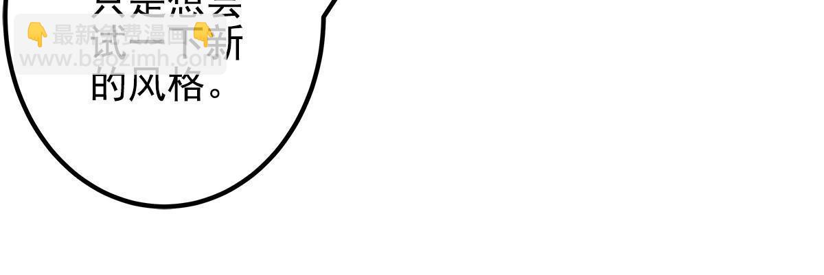 115 多么痛的领悟！(1/2)-第117话