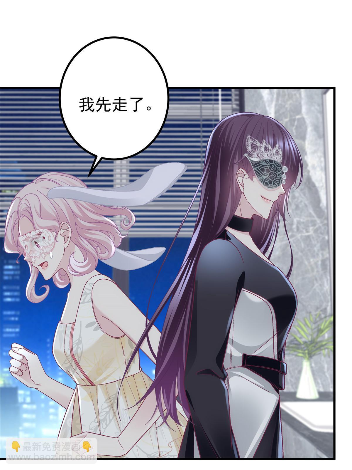 115 多么痛的领悟！(1/2)-第117话