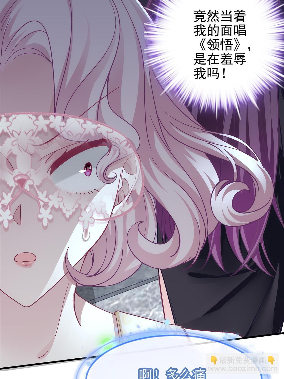 115 多么痛的领悟！(1/2)-第117话