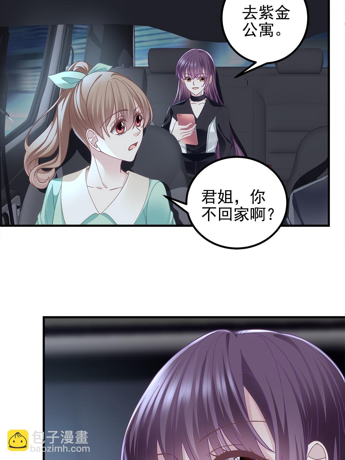 115 多么痛的领悟！(1/2)-第117话