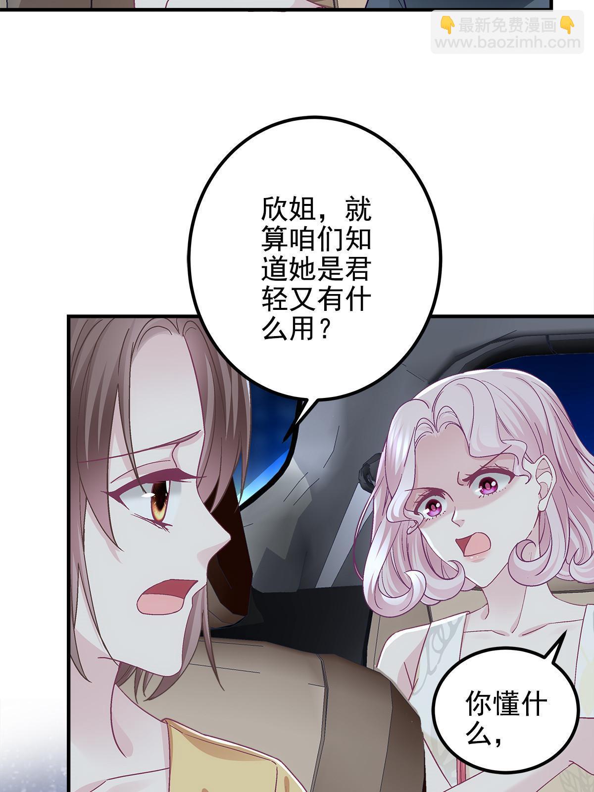 115 多么痛的领悟！(1/2)-第117话