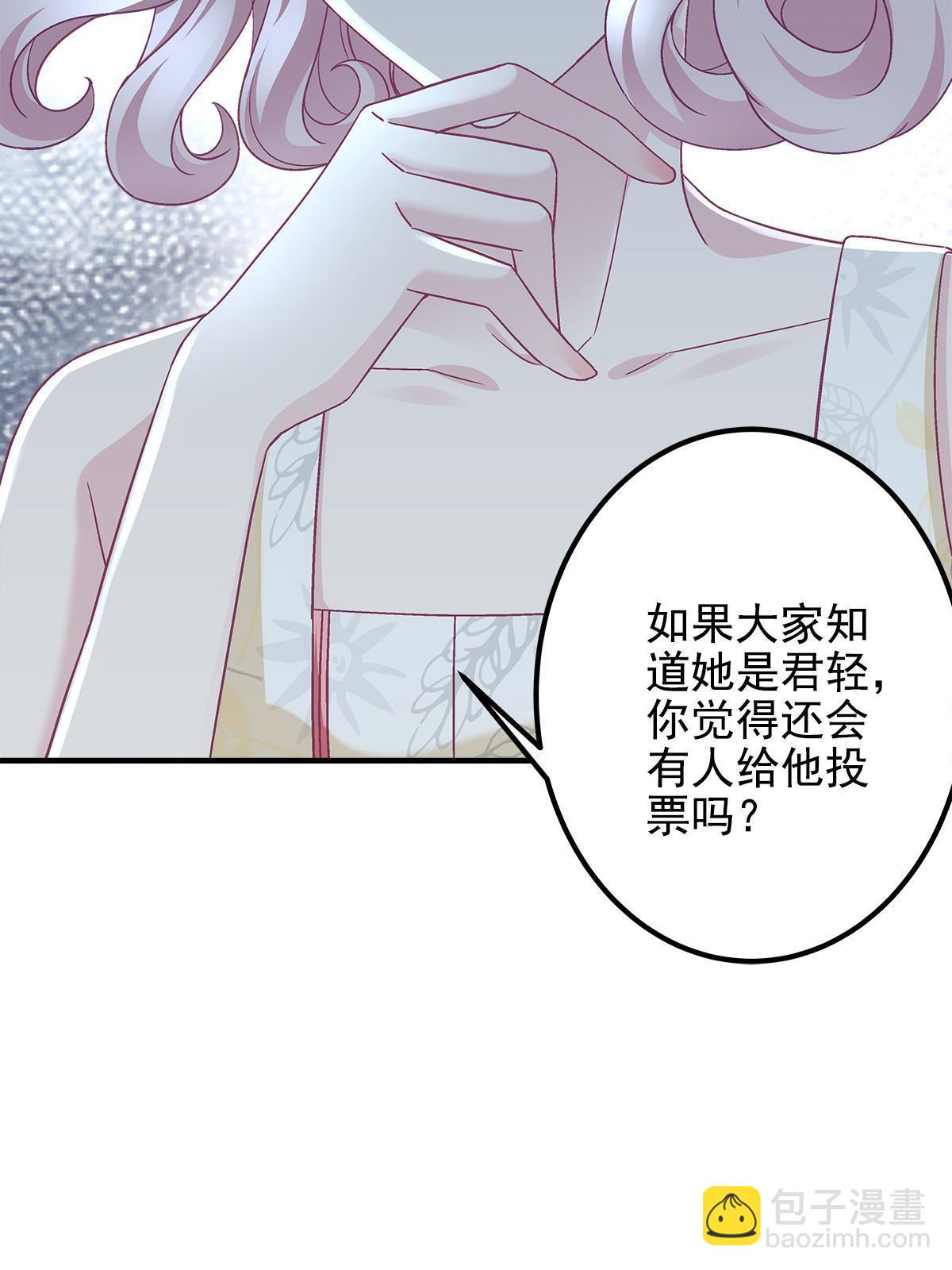 115 多么痛的领悟！(1/2)-第117话