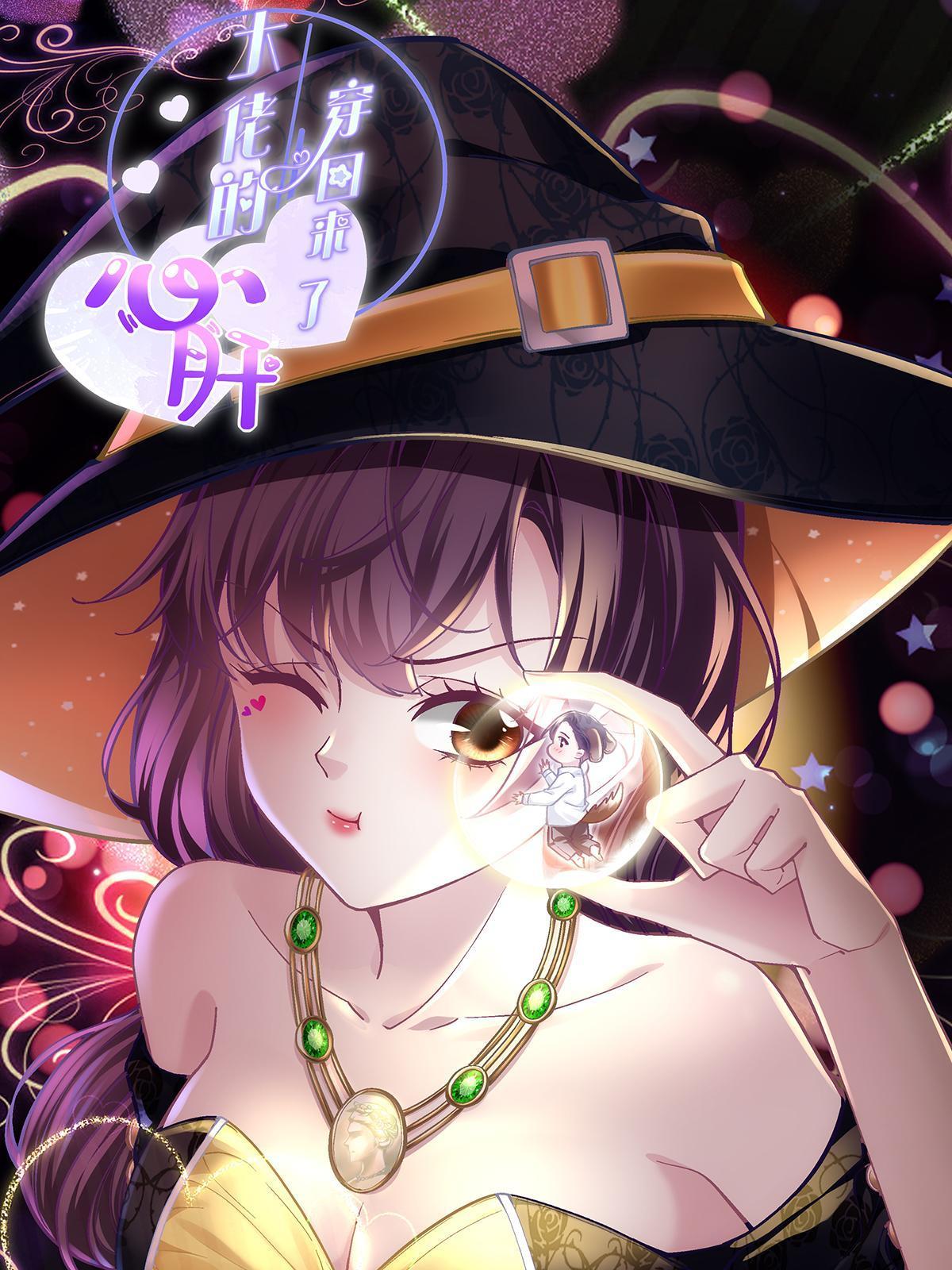 117 决赛夜(1/2)-第119话