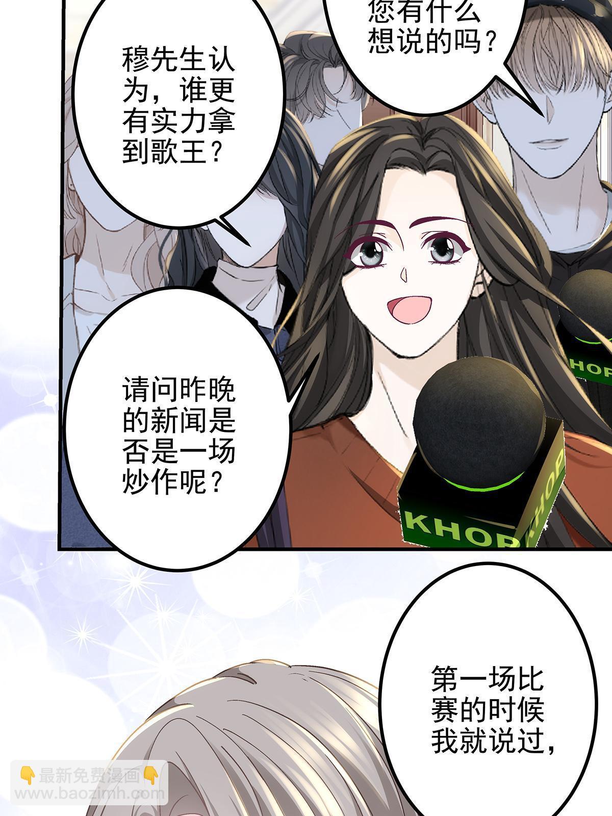 117 决赛夜(1/2)-第119话