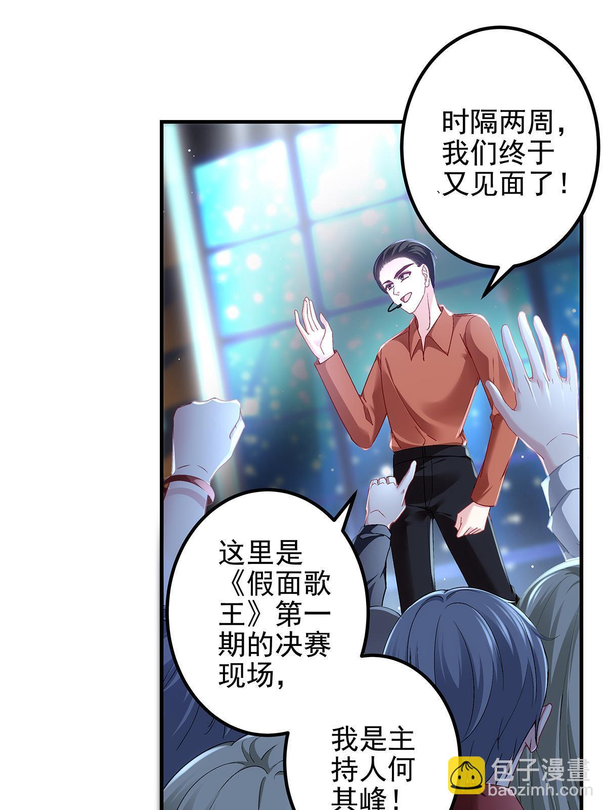 117 决赛夜(1/2)-第119话