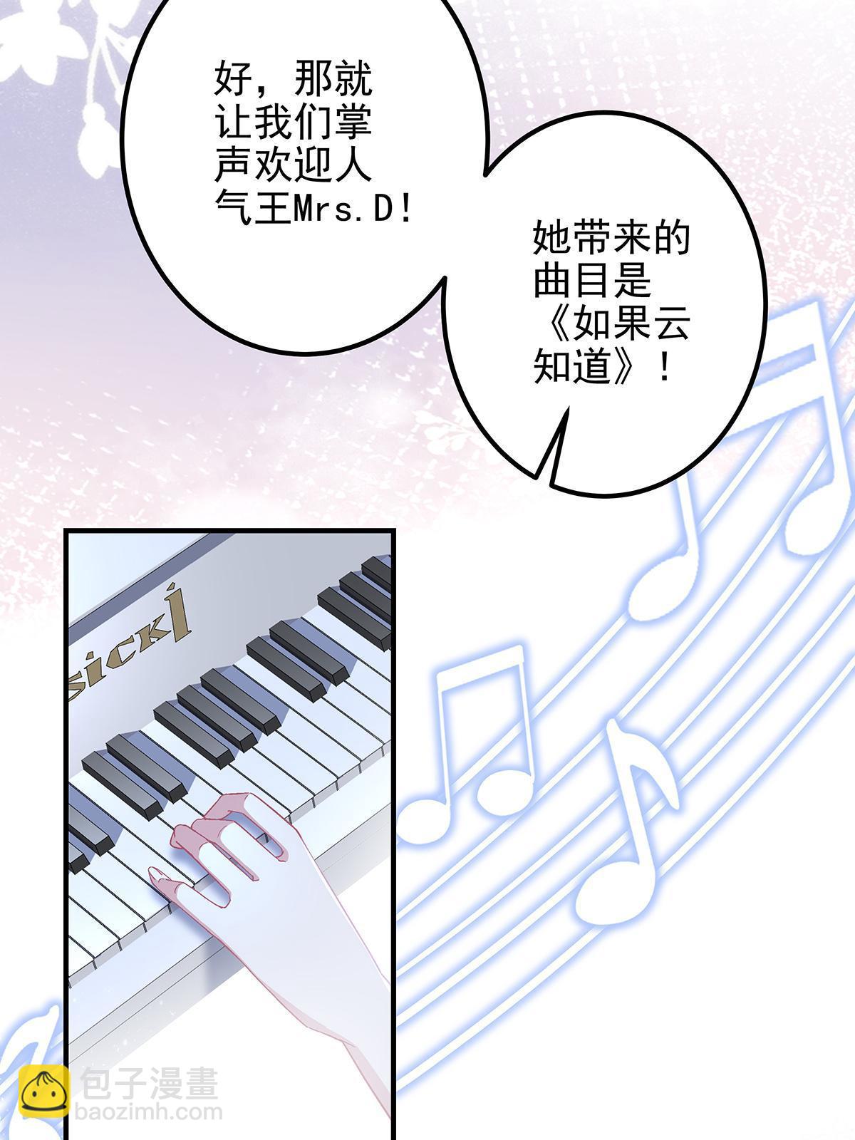 117 决赛夜(1/2)-第119话