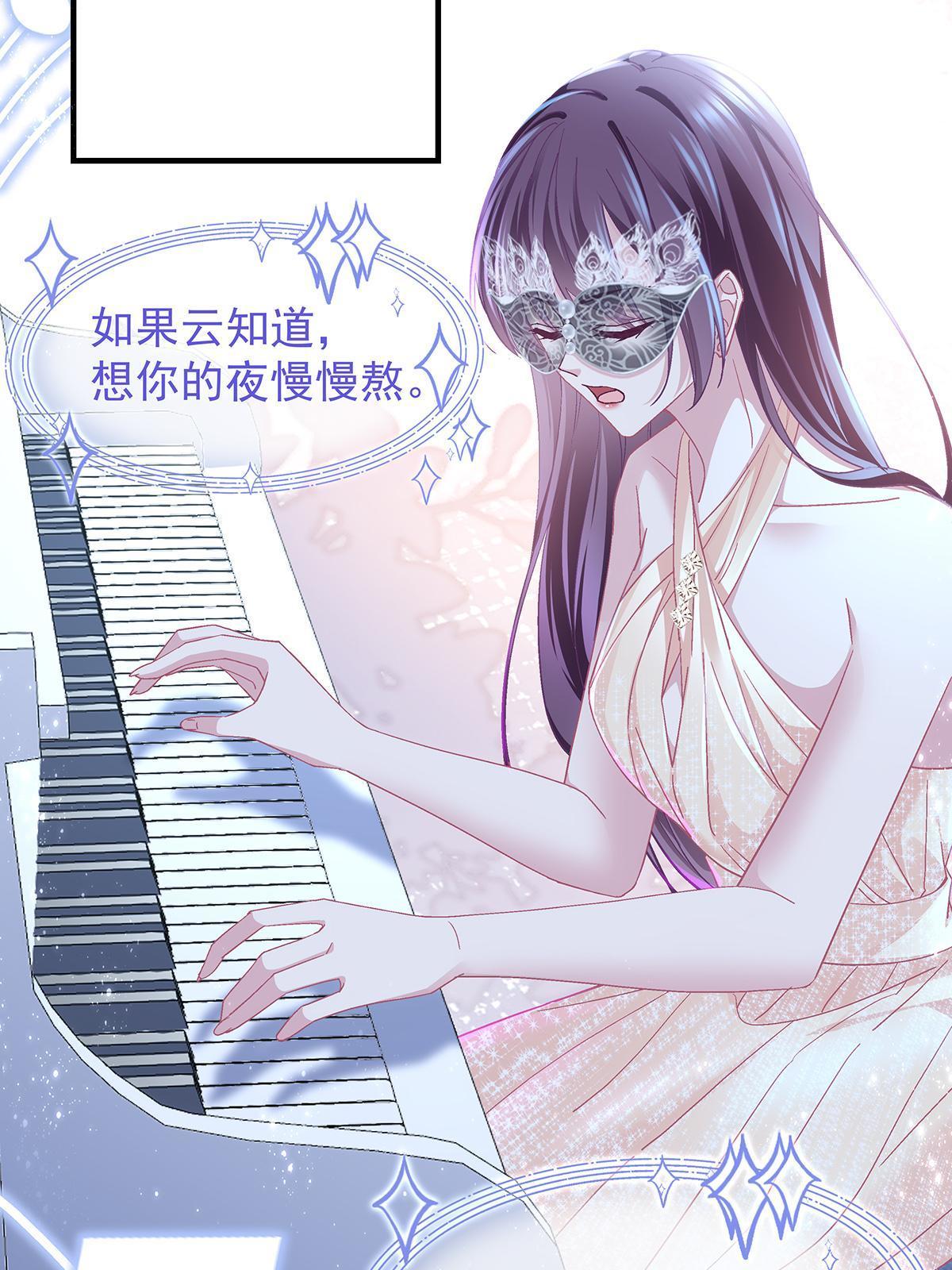 117 决赛夜(1/2)-第119话