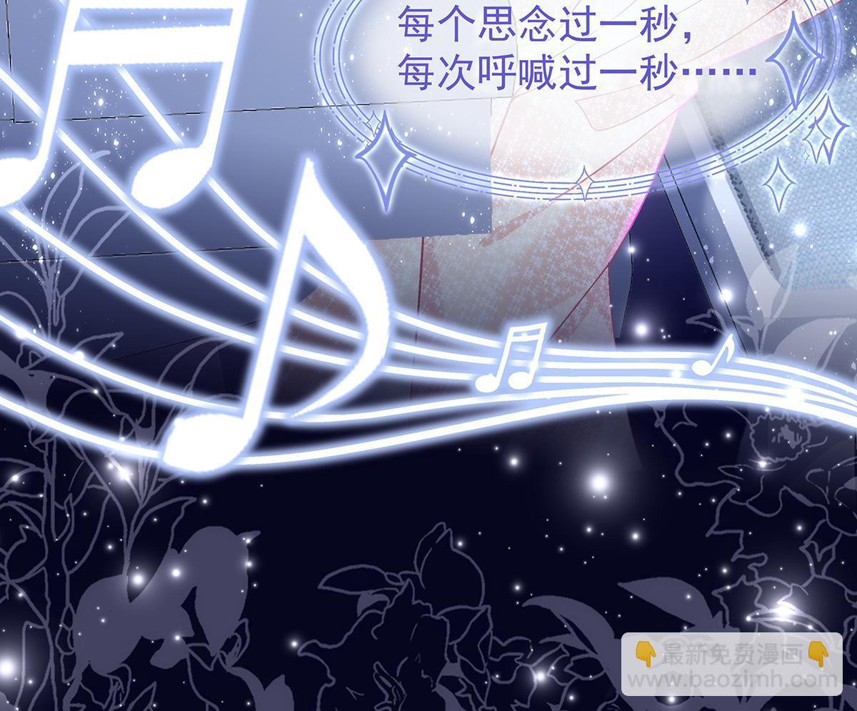 117 决赛夜(1/2)-第119话