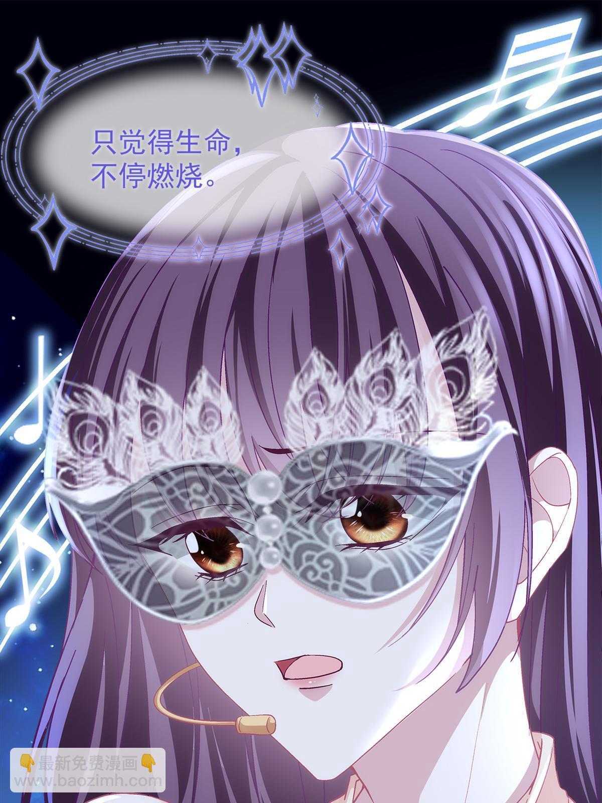 117 决赛夜(1/2)-第119话