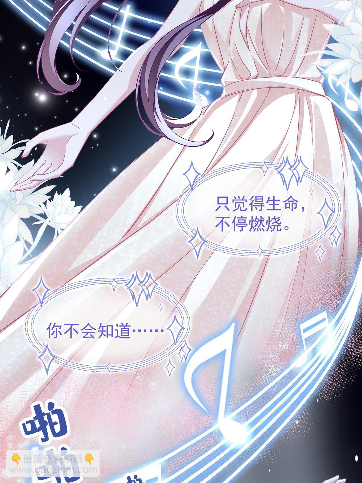 117 决赛夜(1/2)-第119话