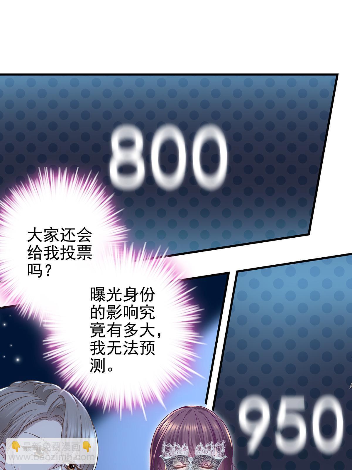 117 决赛夜(1/2)-第119话