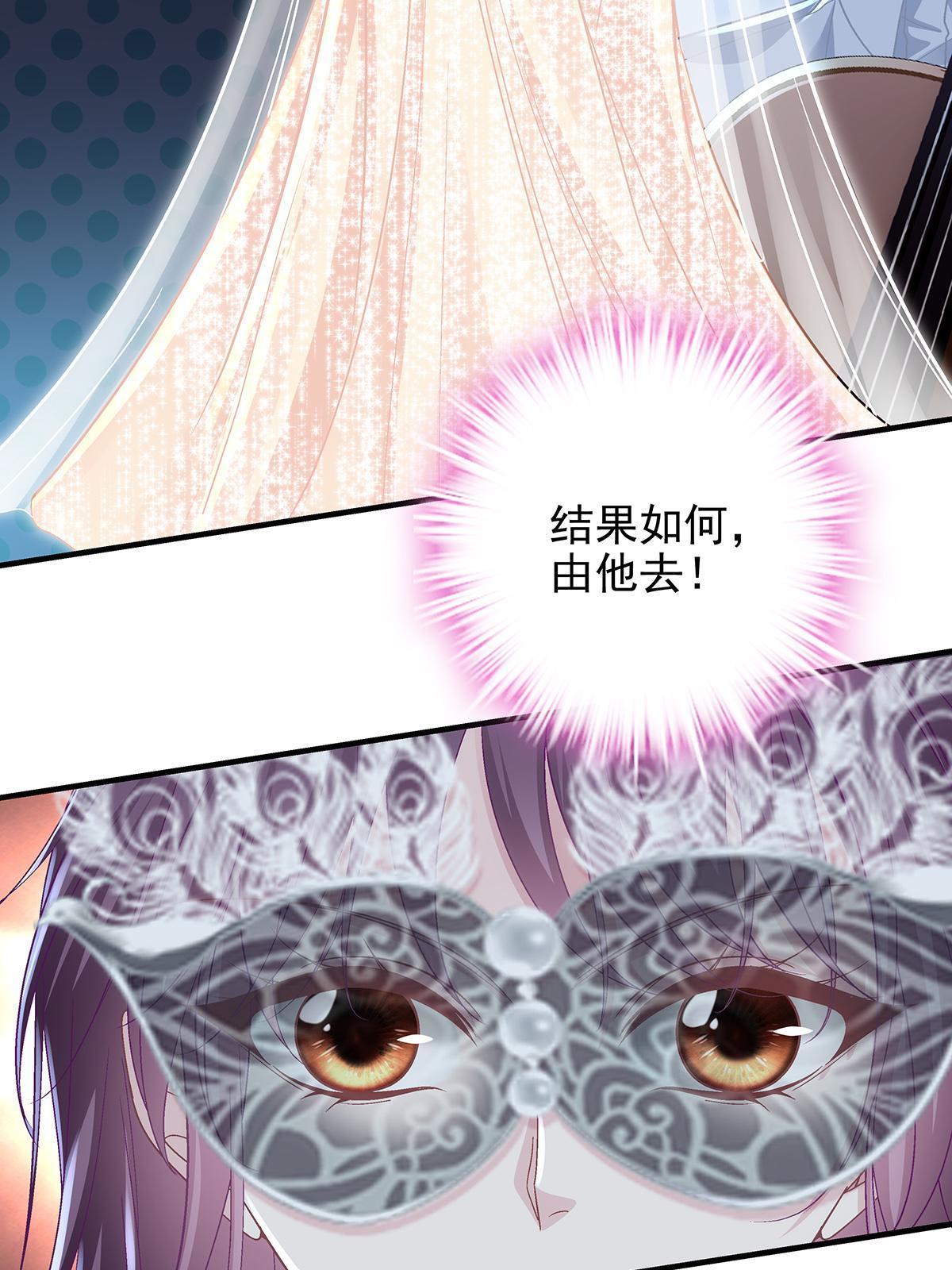 117 决赛夜(1/2)-第119话