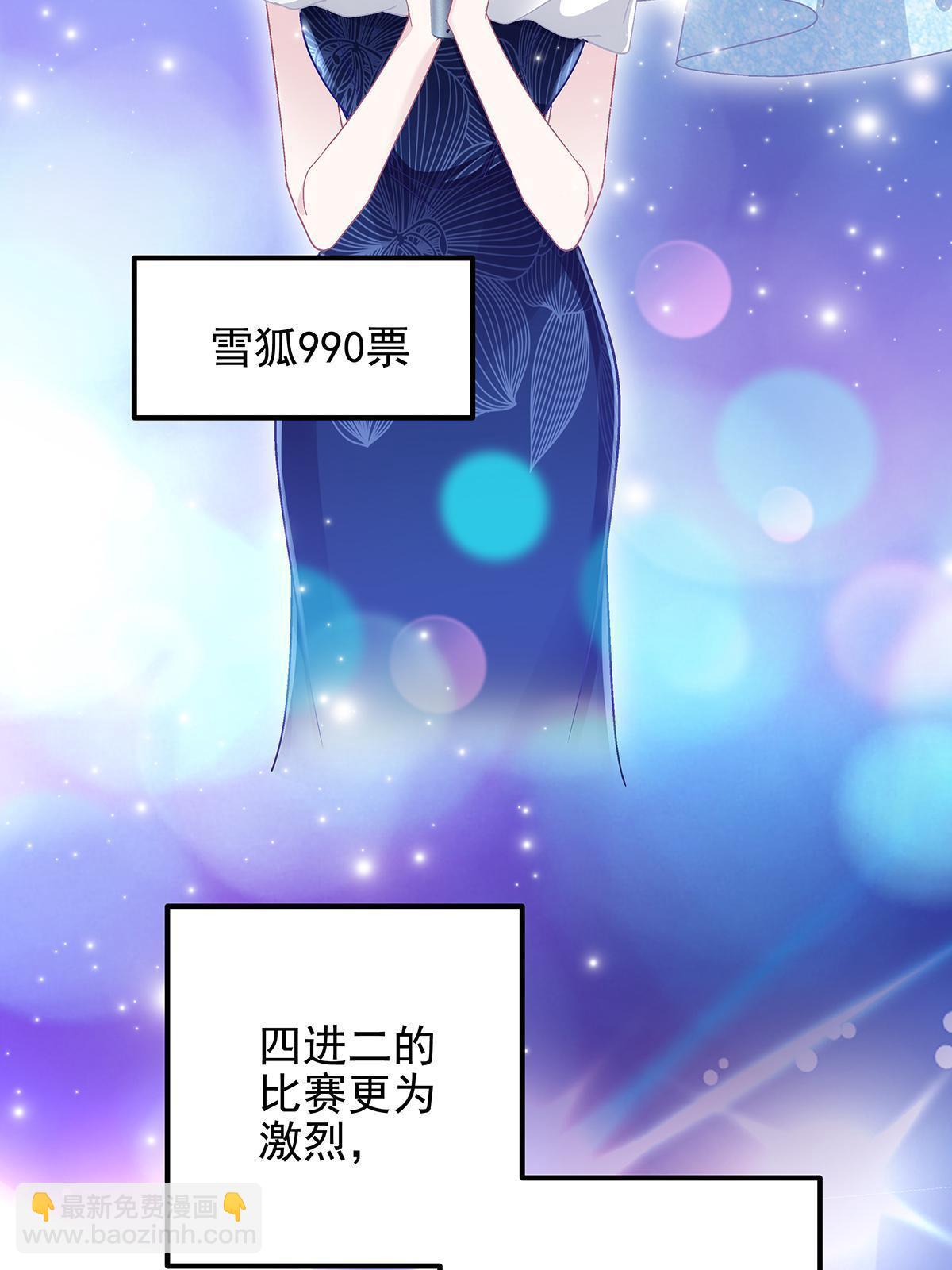 117 决赛夜(1/2)-第119话